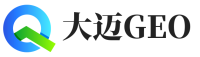 大余县大迈GEO